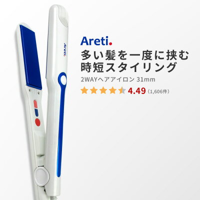 ブランドヘアアイロン人気ランキング21 サロニアやクレイツなどのおすすめプレゼントを紹介 ベストプレゼントガイド ブランドヘアアイロン人気ランキング21 サロニアやクレイツなどのおすすめプレゼントを紹介 ベストプレゼントガイド
