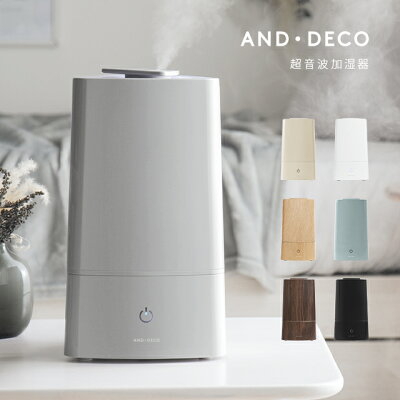 【予約】加湿器 卓上 おしゃれ オフィス 子供部屋 コンパクト アロマ 超音波加湿器 タワー型 小型 シンプル 寝室 リビング 木目 LED 大容量 省エネ PRESSE