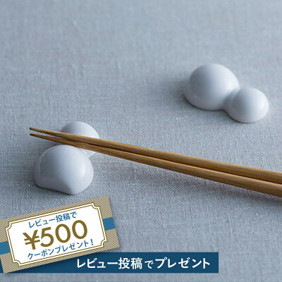 置だるま 箸置 マット(艶なし) グロス(艶あり)ceramic japan きおだるま箸置 2個セット 2つに分かれた雪だるまの首の部分に箸を置いてご使用頂けます