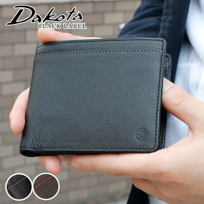 【メッセージカード・ラッピング無料】【選べるノベルティ大好評】Dakota BLACK LABEL ダコタブラックレーベル リバー3 シンプル 二つ折り財布 2折財布 ソフト牛革 本革 0627701(0625701) 【父の日】