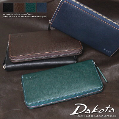 長財布 ラウンドファスナー Dakota ダコタ BLACKLABEL ブラックレーベル アレキサンダー 大容量 0625403メンズ 牛革 本革 日本製 ギフト プレゼント【動画あり】 父の日【メッセージカード・ラッピング無料】【選べるノベルティ】