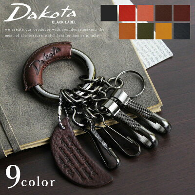 キーリング(金具・黒ニッケル) ダコタ Dakota BLACKLABEL ブラックレーベル ミネルバアクソリオ 0637001【ゆうパケット対応】【メッセージカード・ラッピング無料】【選べるノベルティ】