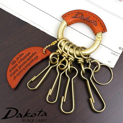 キーリング(金具・真鍮メッキ) ダコタ Dakota BLACKLABEL ブラックレーベル ミネルバアクソリオ 0637021【ゆうパケット対応】【メッセージカード・ラッピング無料】【選べるノベルティ】