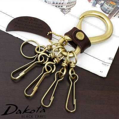 キーリング(金具・真鍮メッキ) ダコタ Dakota BLACKLABEL ブラックレーベル ミネルバアクソリオ 0637022【ゆうパケット対応】 父の日【メッセージカード・ラッピング無料】【選べるノベルティ】