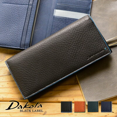 長財布 かぶせ Dakota ダコタ BLACKLABEL ブラックレーベル グリップ 0620112メンズ 牛革 本革 ギフト プレゼント【動画あり】 父の日【メッセージカード・ラッピング無料】【選べるノベルティ】