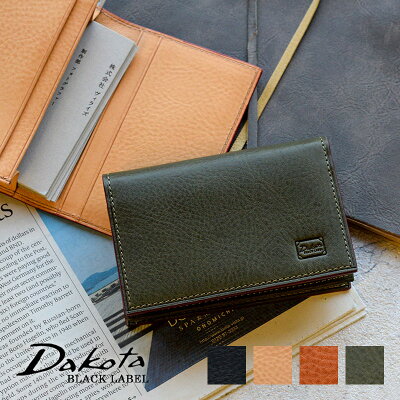 【メッセージカード・ラッピング無料】【選べるノベルティ大好評】Dakota BLACK LABEL ダコタブラックレーベル セルバ 名刺入れ カードケース イタリア製牛革 ミネルバボックス 本革 0620215