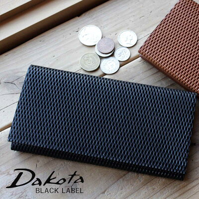 Dakota ダコタ BLACKLABEL ブラックレーベル レティコロ 本革 イタリア製牛革 長財布 かぶせ 0626102 父の日【メッセージカード・ラッピング無料】【選べるノベルティ】