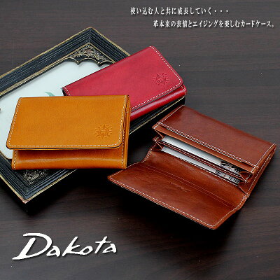 名刺入れ ダコタ Dakota フォンス カードケース 0035898レディース 牛革 本革 ギフト プレゼント【メッセージカード・ラッピング無料】【選べるノベルティ】