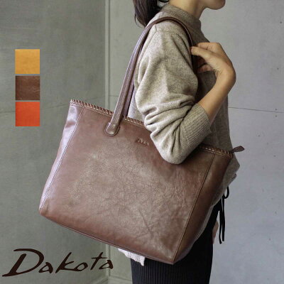 【メッセージカード・ラッピング無料】【選べるノベルティ大好評】Dakota ダコタ アイナ トートバッグ【A4】【通勤】【通学】【本革】1034000 牛革【日本製】