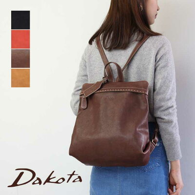 リュック Dakota ダコタ シャーロット 【A4】1033662 レディース 牛革 本革 ギフト プレゼント【メッセージカード・ラッピング無料】【選べるノベルティ】