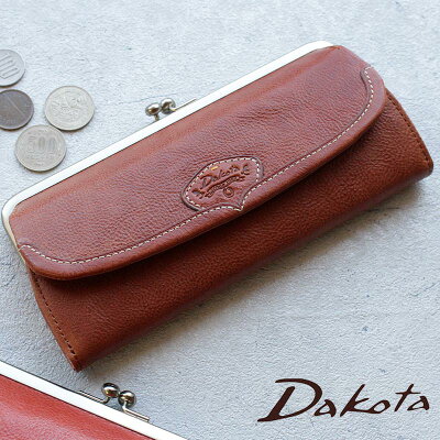 がま口 長財布 ダコタ Dakota ハーヴェスト 0030175レディース 牛革 本革 ギフト プレゼント【メッセージカード・ラッピング無料】【選べるノベルティ】