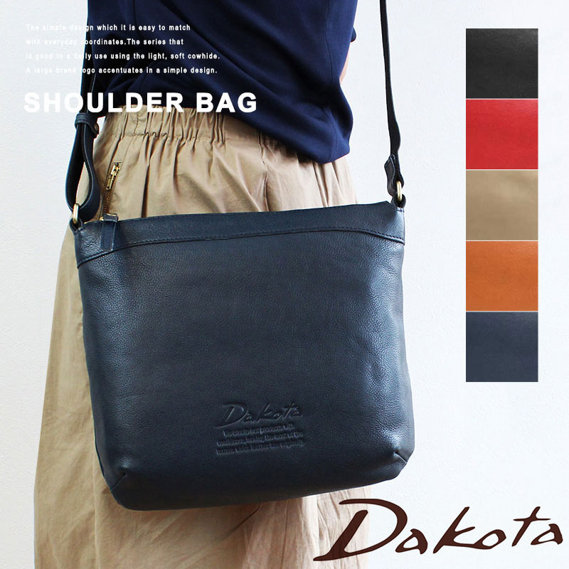 ショルダーバッグ 【限定カラー人気】ダコタ ショルダーバッグ Dakota ジェントリー スクエア型 1034511(1033511)【B5】レディース 牛革 本革 ギフト プレゼント【メッセージカード・ラッピング無料】【選べるノベルティ】