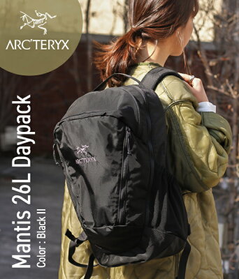【期間限定送料無料!】ARC'TERYX / アークテリクス : Mantis 26L Daypack -Black II- : リュック マンティス26L バックパック ディパック リュック バッグ カバン アウトドア 軽量 耐久 フェス ハイキング : L06901500 【STD】【DEA】【REA】