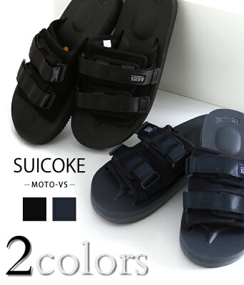 【サマーキャンペーン!】SUICOKE / スイコック : MOTO-VS / 全2色 (メンズ・レディース / SIZE 22cm〜30cm) : モト サンダル スポーツサンダル ベルクロ ビブラムソール コンフォート 定番 軽量 : OG-056VS【MUS】【BJB】【ANN】