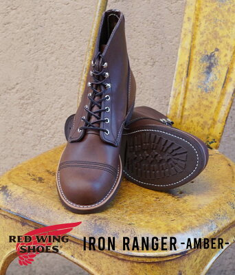RED WING / レッドウィング : IRON RANGER : アイアンレンジャー アンバー ハーネス メンズ レザーシューズ 革靴 本革 ブーツ 靴 ワークブーツ キャップドトゥ ビブラム ミニラグ グッドイヤーウェルト レースアップ : 8111【STD】