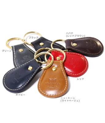 Whitehouse Cox / ホワイトハウスコックス : BERI KEY FOB / 全6色 : キーフォブ キーホルダー レザー ギフト プレゼント ラッピング可能 : s-0668【MUS】