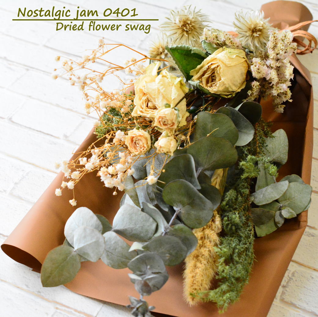 ドライフラワーのプレゼント 人気ブランドランキング25選 友達や彼女が喜ぶおしゃれなギフトを厳選 ベストプレゼントガイド