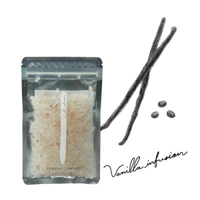 【メール便対応】GRASSE TOKYO フレグランスソルト(浴用剤) 60g バニラインフュージョン Vanilla infusion Fragrance Salt グラーストウキョウ◆バスソルト/入浴剤