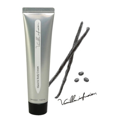【メール便対応】GRASSE TOKYO ハンド&ボディークリーム 35g バニラインフュージョン Vanilla infusion Hand & Body Cream グラーストウキョウ◆ボディケア/ハンドケア