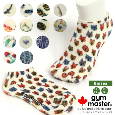 ★期間限定!最大15%OFFクーポン対象★【送料無料】gym master(ジムマスター) ハッピーペイント ソックス 靴下 総柄 アンクル丈 ショートソックス スニーカーソックス メンズ レディース 男性用 女性用 (g957394)