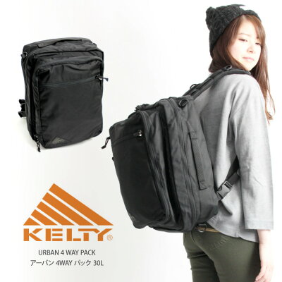 【MAX20%OFFクーポン対象】KELTY(ケルティ) リュック デイパック ショルダーバッグ 斜め掛けバッグ 4WAYバッグ アーバン オール ブラック ライン 大容量 軽量 男女兼用 レディース メンズ アウトドア (2592089)【ラッキーシール対応】母の日 プレゼント 新成人 新生活