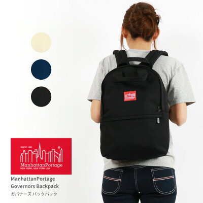 【割引クーポン対象】Manhattan Portage(マンハッタンポーテージ) リュックサック デイパック バッグ ガバナーズ バックパック 軽量 大容量 通勤 通学 ママバッグ レディース メンズ (mp1272)【ラッキーシール対応】母の日 プレゼント 新成人 新生活