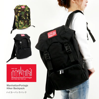 【割引クーポン対象】Manhattan Portage(マンハッタンポーテージ) リュックサック デイパック バッグ ハイカー バックパック ジュニア 軽量 大きい 大容量 通勤 通学 ママバッグ レディース メンズ (mp2123)【ラッキーシール対応】プレゼント ギフト 父の日