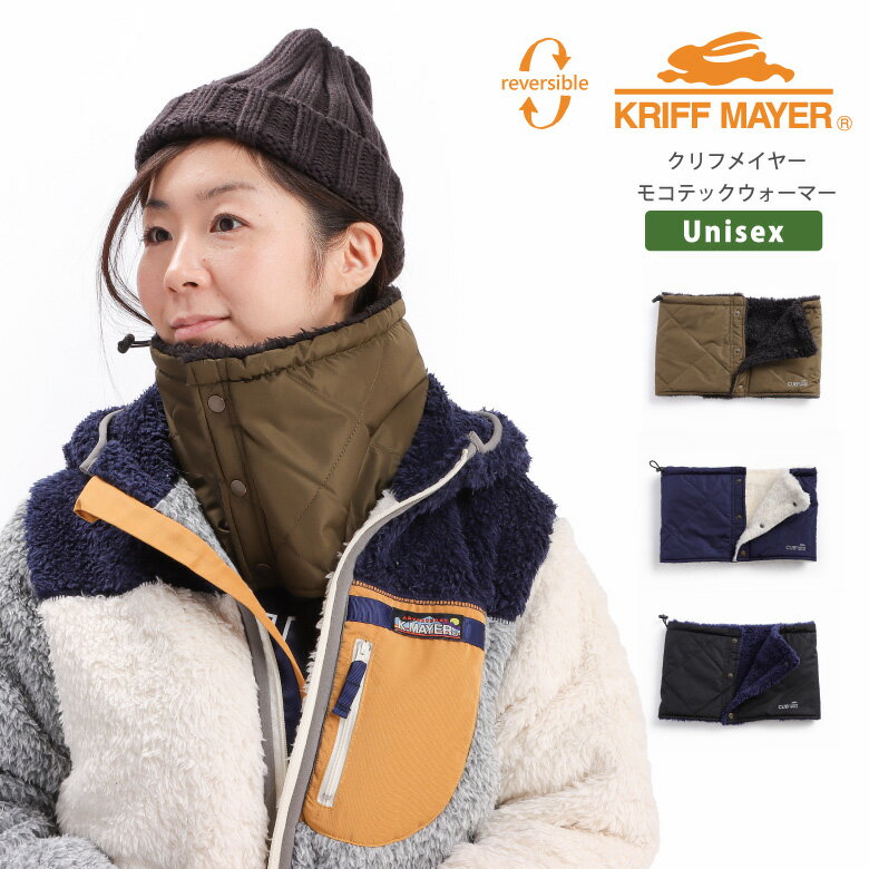 ネックウォーマー レディース 人気ブランドランキング21 ベストプレゼント