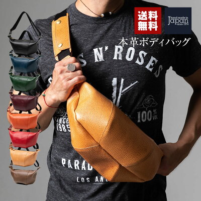 【店内全品ポイント10倍!さらにエントリーで10倍!】ボディバッグ メンズ ワンショルダー 本革 ショルダーバッグ ボディーバッグ ボディバック 斜めがけバッグ 斜めがけ カジュアル レザー メンズバッグ ブラック ヌメ レッド グリーン グレー 旅行 通勤 送料無料 おすすめ