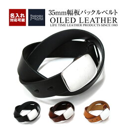 バックルベルト ベルト メンズ 人気ブランドランキング21 ベストプレゼント バックルベルト ベルト メンズ 人気ブランドランキング21 ベストプレゼント