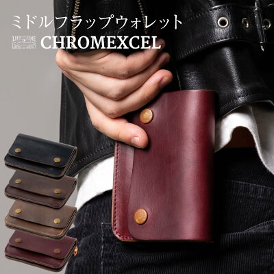 コンパクト 財布 メンズ 本革 ミニ財布 ミドルウォレット ブラック 黒 チョコ 濃茶 ヌメ ベージュ 茶 ワイン 紫 パープル クロムエクセルレザー (アートブラウン)ARTBROWN