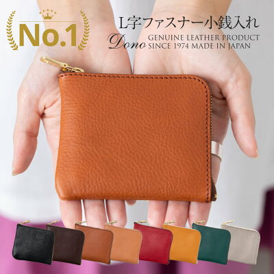 革 レザー製レディース小銭入れ コインケース 30代向きおすすめ 人気ブランドランキング32選 22年版 ベストプレゼントガイド 革 レザー製レディース小銭入れ コインケース 30代向きおすすめ 人気ブランドランキング32選 22年版 ベストプレゼントガイド