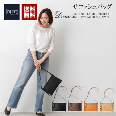 【送料無料 】サコッシュバッグ レディース メンズ 本革 サコッシュ ボディバッグ ショルダーバッグ ミニショルダー 斜め掛け 斜めがけ 送料無料 軽い 軽量 小さめ コンパクト
