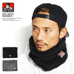 ネックウォーマー メンズ 人気ブランドランキング22 ベストプレゼント ネックウォーマー メンズ 人気ブランドランキング22 ベストプレゼント