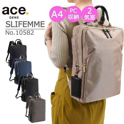 40代女性におすすめのレディースリュック 人気ブランドランキング32選 21年版 ベストプレゼントガイド 40代女性におすすめのレディースリュック 人気ブランドランキング32選 21年版 ベストプレゼントガイド