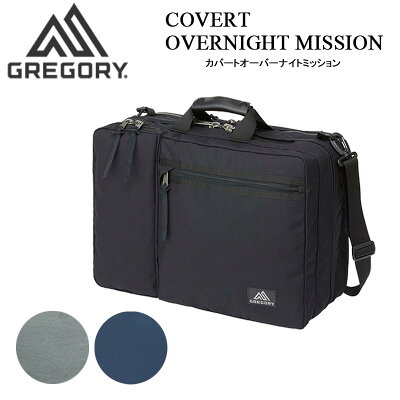 グレゴリー カバートオーバーナイトミッション ビジネスバッグ バックパック ショルダー ブリーフ 3WAY 26L 出張 通勤 バッグ ビジネスリュック PC収納 メンズ 社会人 カバートクラシックシリーズ COVERT OVERNIGHT MISSION GREGORY 国内正規品