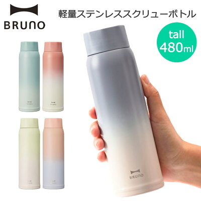 女性におすすめのマグボトル 人気ブランドランキング30選 21年版 ベストプレゼントガイド 女性におすすめのマグボトル 人気ブランドランキング30選 21年版 ベストプレゼントガイド