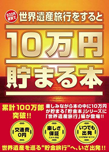 面白グッズ クリスマスプレゼント 人気ランキング21 ベストプレゼント