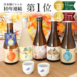 日本酒 新築祝い 新居祝いプレゼント 人気ランキング22 ベストプレゼント 日本酒 新築祝い 新居祝いプレゼント 人気ランキング22 ベストプレゼント
