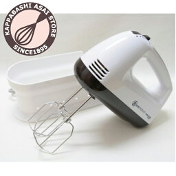 ハンドミキサー 結婚祝いプレゼント 人気ランキング21 ベストプレゼント ハンドミキサー 結婚祝いプレゼント 人気ランキング21 ベストプレゼント