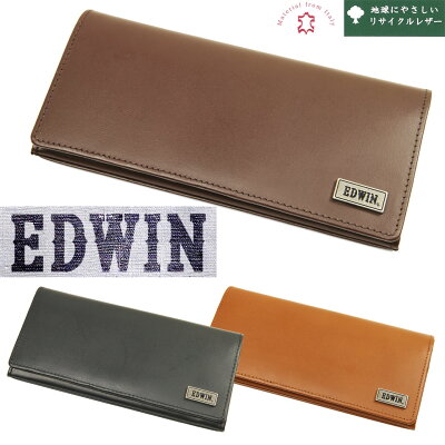 【マラソン限定割引クーポン発行中!】長財布 メンズ 本革 EDWIN エドウィン ボンデッドレザー 長サイフ 通勤 革小物 メンズ 財布 メンズ 長財布 ブランド プレゼント 実用的