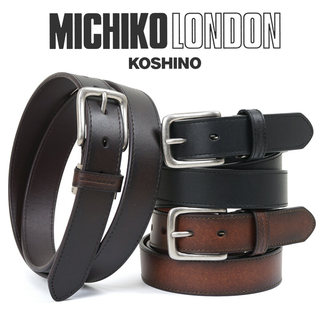 両親へのブランドベルト メンズ 人気プレゼントランキング21 ベストプレゼント