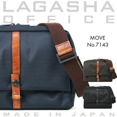 ショルダーバッグ メンズ ブランド ビジネスバッグ Lagasha ラガシャ MOVE ムーブ 通学 斜めがけ バッグ 肩がけ タブレット対応 メンズ バッグ 通勤バッグ 通勤 日本製 海外旅行バッグ