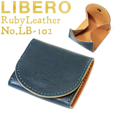 コインケース メンズ LIBERO リベロ ルビーレザー 財布 メンズ 小銭入れ メンズ ブランド メンズ コインケース 本革 BOX型小銭入れ lb-102 coincase 通勤 革小物