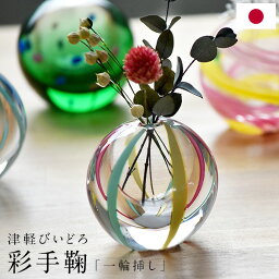 花瓶 人気ブランドランキング22 ベストプレゼント 花瓶 人気ブランドランキング22 ベストプレゼント