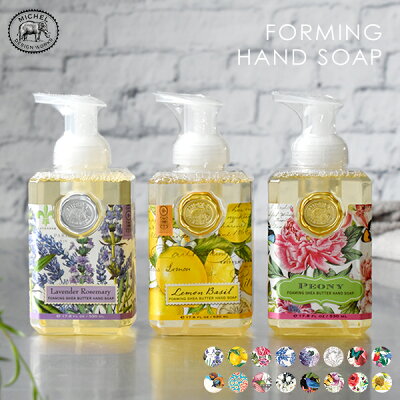 ブランドハンドソープ人気ランキング2020 ロクシタンやサボンなどの ブランドハンドソープ人気ランキング2020 ロクシタンやサボンなどの