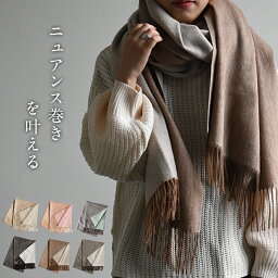 高校生 彼女へのブランドマフラー レディース 人気プレゼントランキング21 ベストプレゼント 高校生 彼女へのブランドマフラー レディース 人気プレゼントランキング21 ベストプレゼント