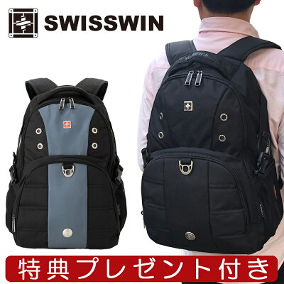 リュック メンズ 通学 swisswin リュックサック レディース 大容量 通勤 ビジネスリュック アウトドア 旅行 スポーツ 中学生 高校生 学生 ノートPC ビジネスカバン 仕事用 通勤用 男子 女子 黒 グレー 防災バッグ 送料無料 バッグ 父の日 sw9002 30L SW9002N