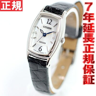 【今がお得!最大ポイント37倍!さらに最大1万円OFFクーポン配布!】シチズン エクシード CITIZEN EXCEED エコ・ドライブ Eco-Drive 腕時計 レディース 時計 EX2000-09A