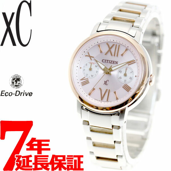 シチズン クロスシー 腕時計 レディース 人気ブランドランキング21 ベストプレゼント